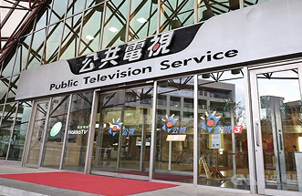 Public Television Service (PTS)