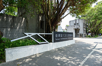 Taiwan Contemporary Culture Lab (C-LAB)